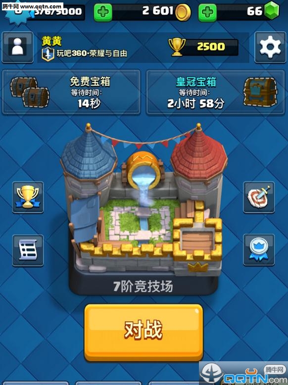 皇室战争电脑版下载1.0