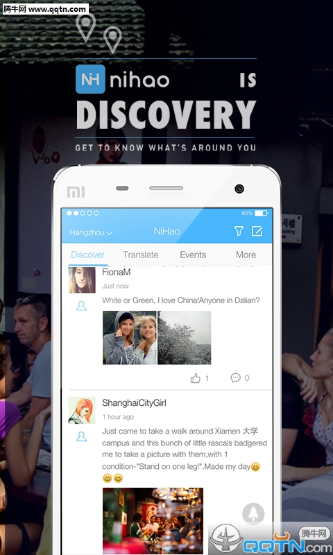 nihao���APP����v1.2.6 ���°�