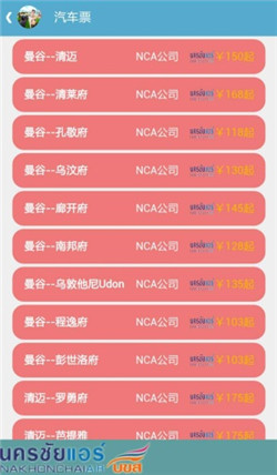 ̩��ͨapp����v1.0.5 ���°�