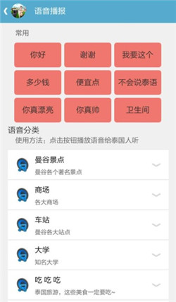 ̩��ͨapp����v1.0.5 ���°�