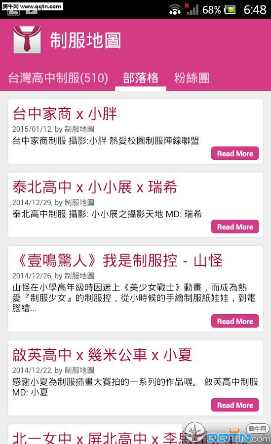 ̨��Ů�������Ʒ���ͼAPP����v2.1.0 ���°�