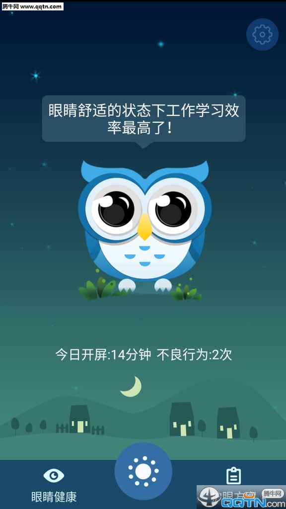 ����APP����v1.2.3 ��׿��
