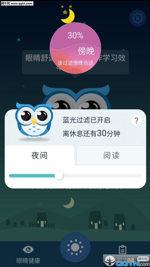 ����APP����v1.2.3 ��׿��