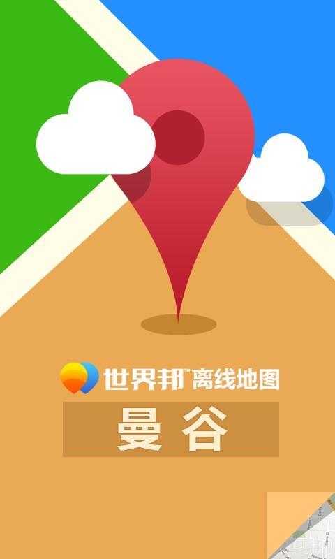 �������ߵ�ͼ���İ�����v1.0.2.20140102 �ٷ���