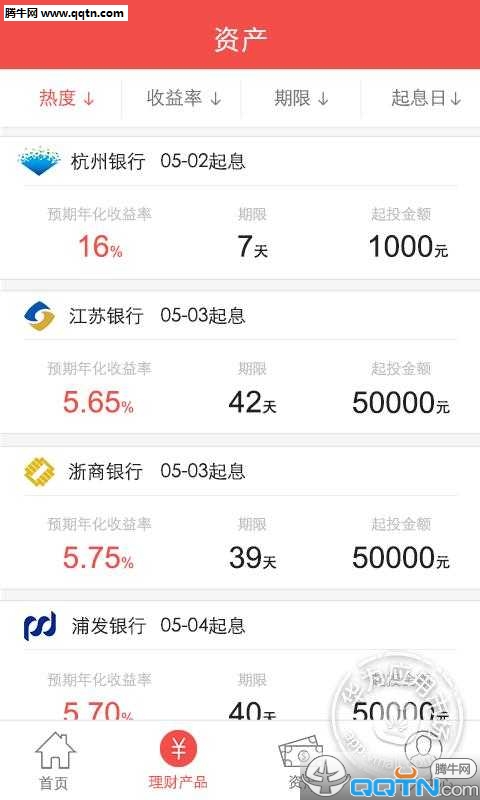 ���ƴ�ʦAPP����v2.3.0 ���°�