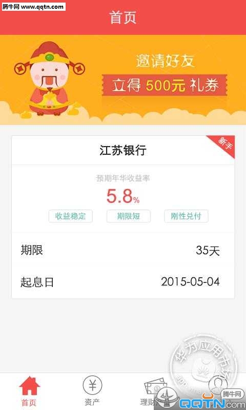 ���ƴ�ʦAPP����v2.3.0 ���°�