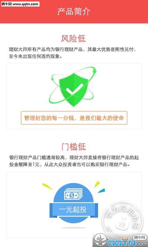 ���ƴ�ʦAPP����v2.3.0 ���°�