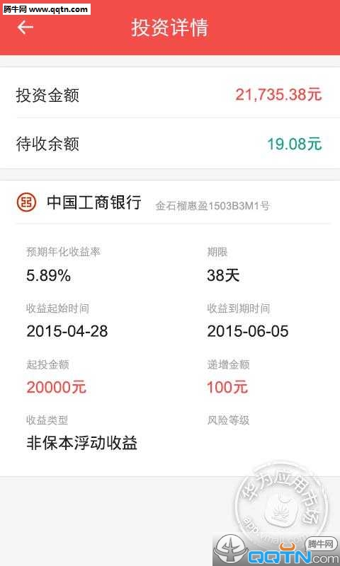 ���ƴ�ʦAPP����v2.3.0 ���°�