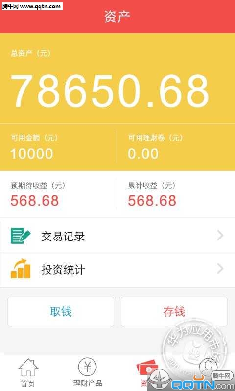 ���ƴ�ʦAPP����v2.3.0 ���°�