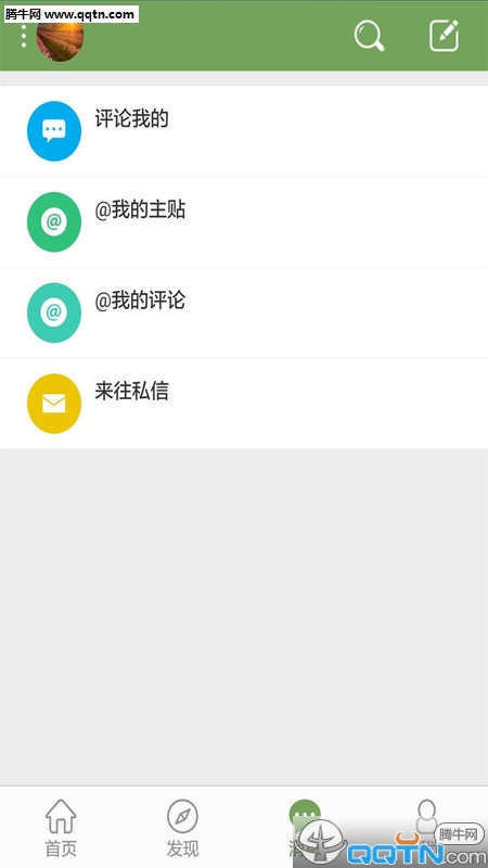����APP����v1.0.7 ��׿��