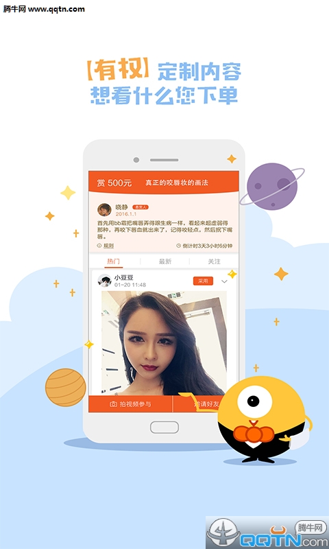 С��APP�ֻ�������v1.1.1 ���°�