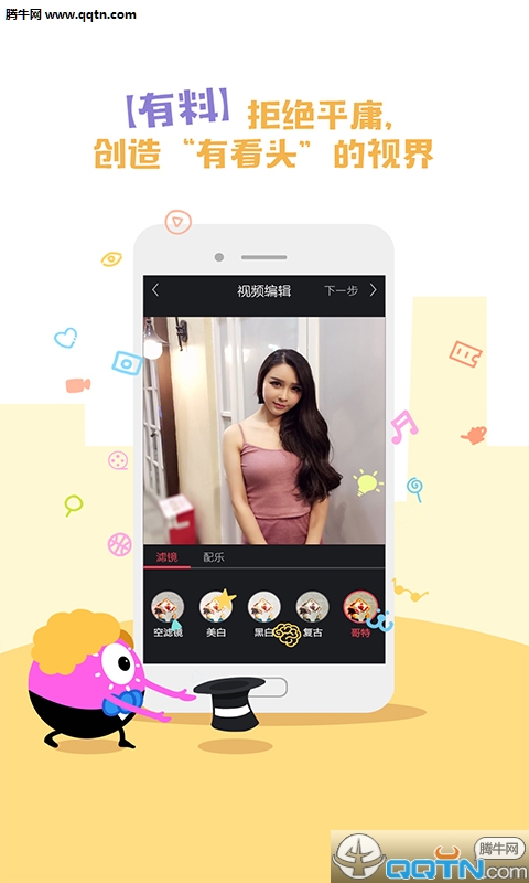 С��APP�ֻ�������v1.1.1 ���°�