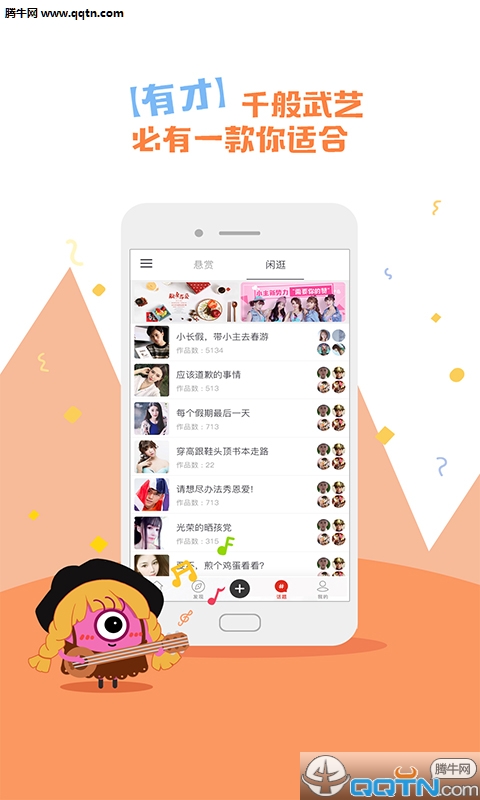 С��APP�ֻ�������v1.1.1 ���°�