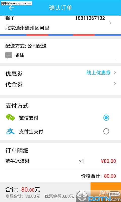 ����e��app��׿������v1.0 ��ʽ��