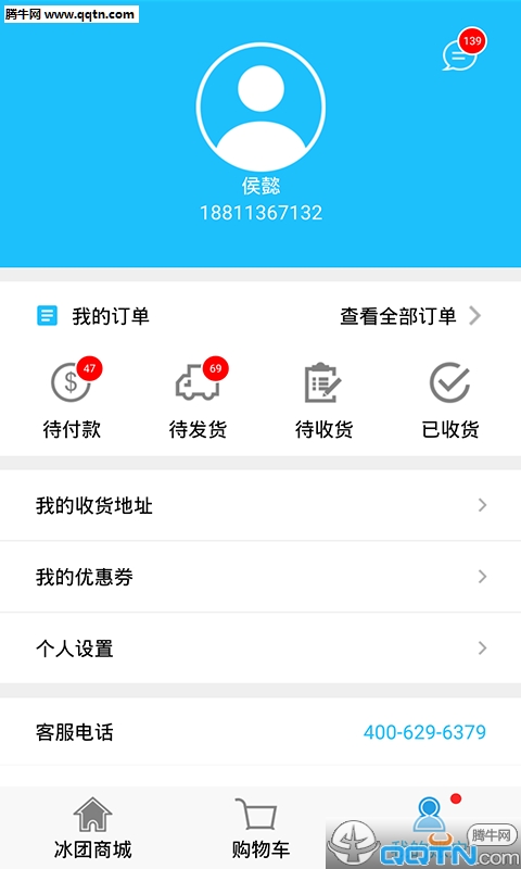 ����e��app��׿������v1.0 ��ʽ��