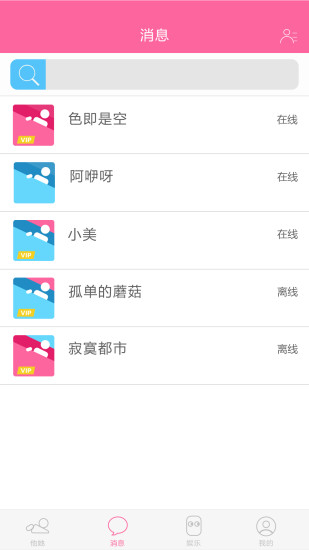 ����app�ٷ�����v3.2 ��׿��