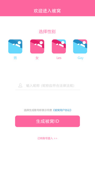 ����app�ٷ�����v3.2 ��׿��
