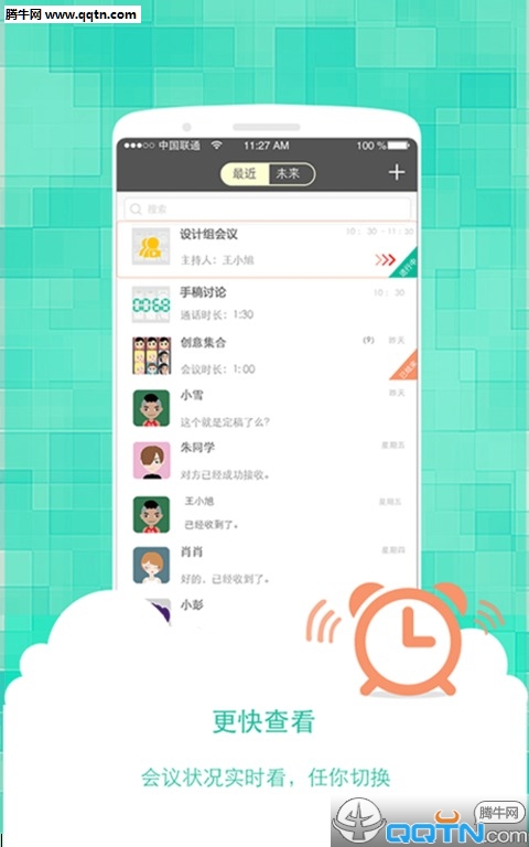 ʱ��APP����v1.1.1 ��׿��