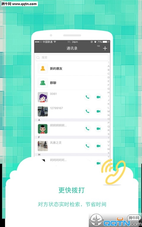 ʱ��APP����v1.1.1 ��׿��