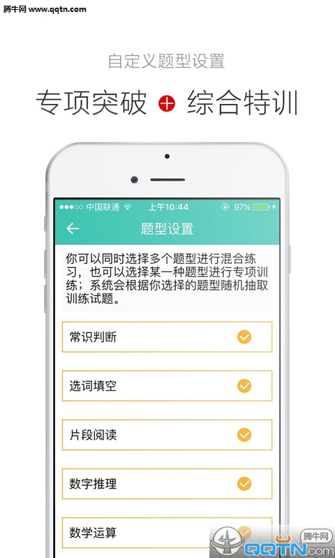 ����ҡ�ⰡAPP����v1.0.4 ��׿��