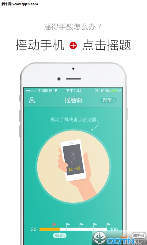 ����ҡ�ⰡAPP����v1.0.4 ��׿��