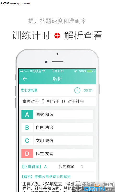 ����ҡ�ⰡAPP����v1.0.4 ��׿��