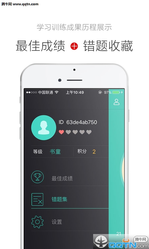 ����ҡ�ⰡAPP����v1.0.4 ��׿��