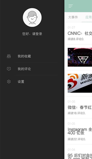 �����ձ�APP����v1.0.1 ��׿��