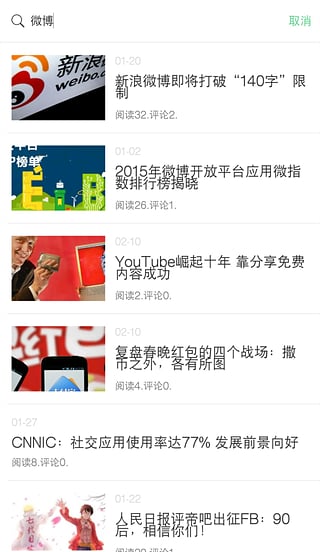 �����ձ�APP����v1.0.1 ��׿��