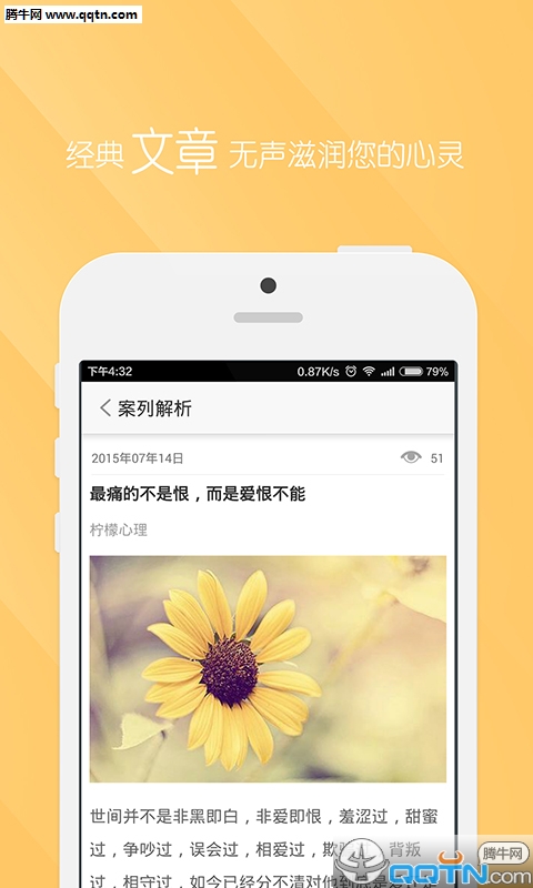 ��������APP����v2.0.5.2 ���°�