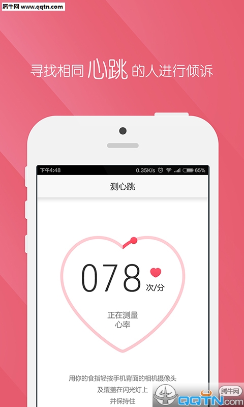 ��������APP����v2.0.5.2 ���°�