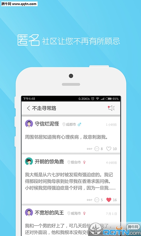 ��������APP����v2.0.5.2 ���°�