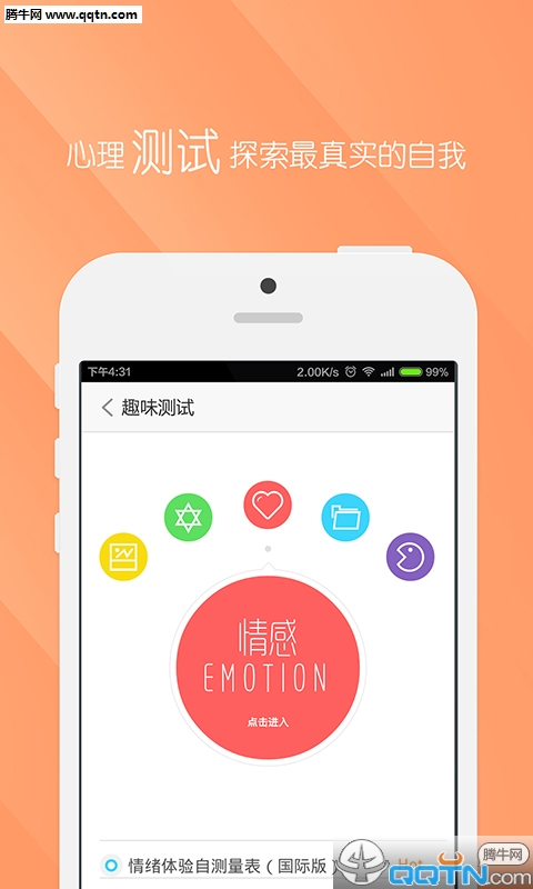 ��������APP����v2.0.5.2 ���°�