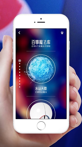 �����ĳ�ȤAPP����v1.1.0 ��׿��