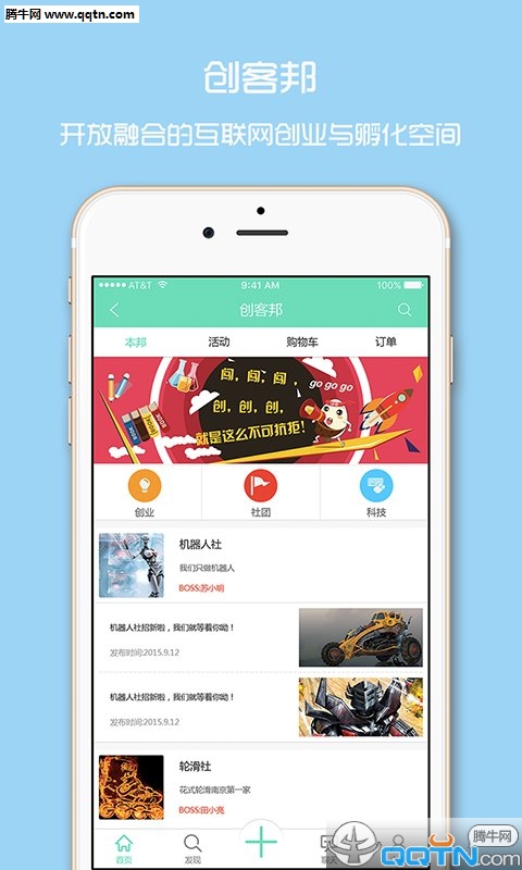 ����ѧԺAPP����v1.2.0 ���°�