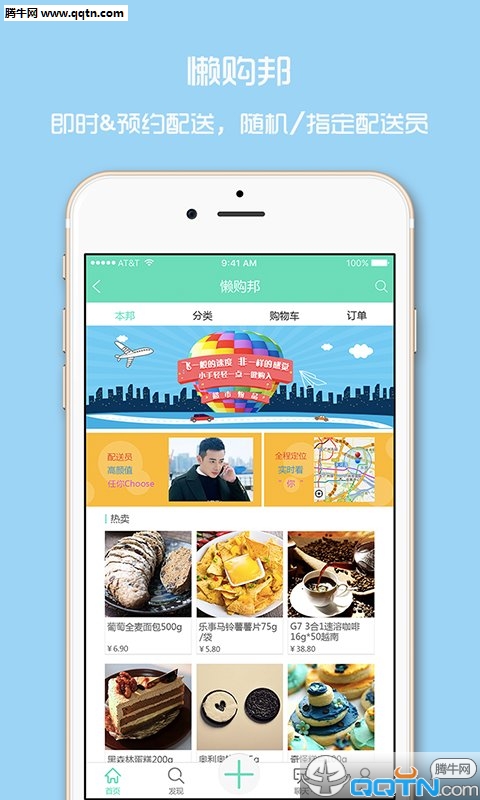 ����ѧԺAPP����v1.2.0 ���°�