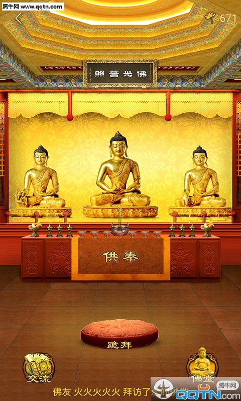 ��������APP����v1.3.1 ��׿��