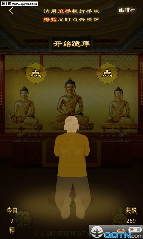 ��������APP����v1.3.1 ��׿��