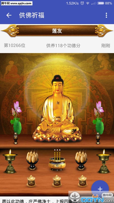 ������APP����v4.6.2 ���°�