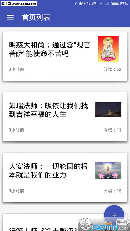 ������APP����v4.6.2 ���°�