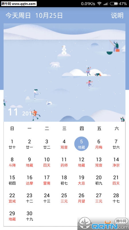 ������APP����v4.6.2 ���°�