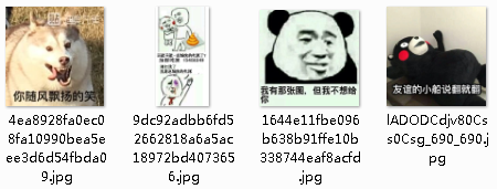 友谊的小船说翻就翻表情包下载