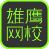 ��ӥ��УApp�ٷ�����v1.2.0 Android��
