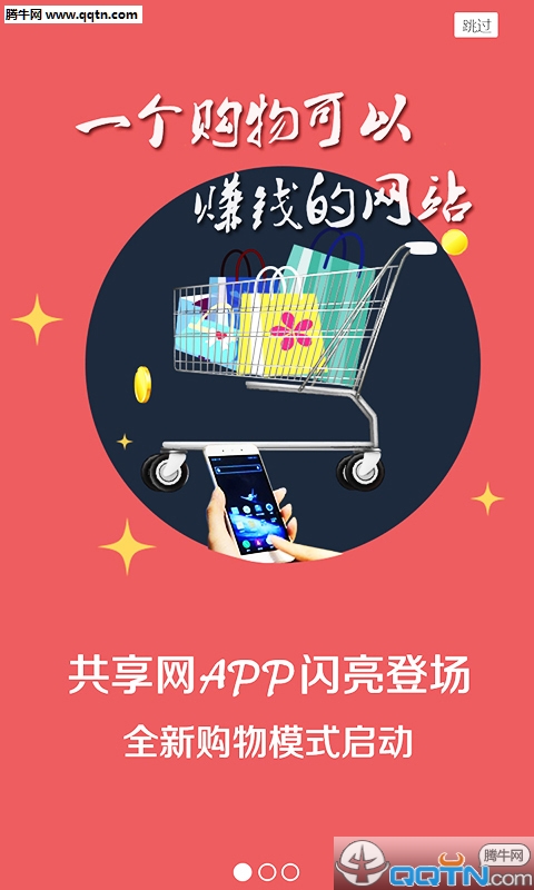 �������̳�app����v1.0.0 �ٷ���