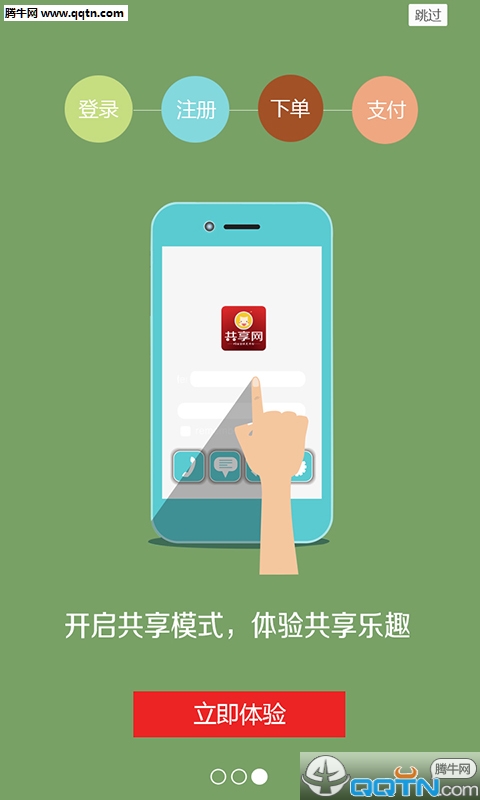 �������̳�app����v1.0.0 �ٷ���