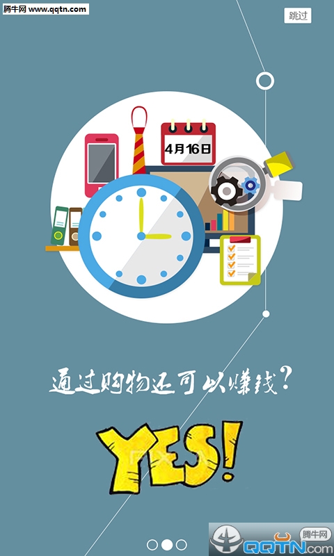 �������̳�app����v1.0.0 �ٷ���