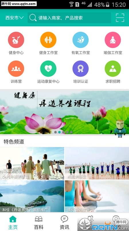 ������APP�ٷ�����v1.0 ��׿��