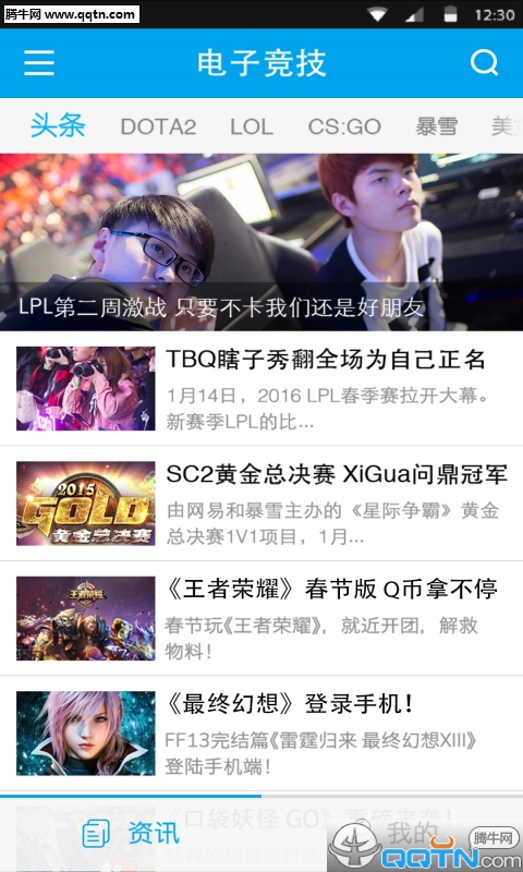 �羺����app����v1.0.0 ���°�