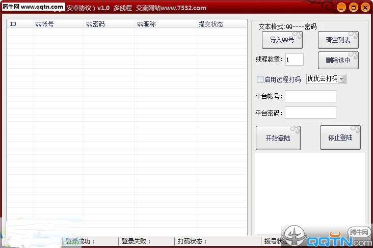 �ڼ�������QQ2.6 ��Ѱ�