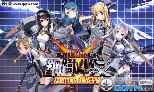 ������Ů���ιٷ�����v1.0 ��׿��ʽ��